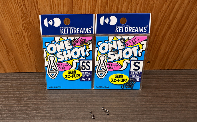開閉不要スナップを1シーズン使用して感じた【メリットと注意点】を実釣レビュー