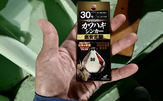 カワハギ釣りは「誘う速さ」で釣果が変わる！ テンポ調整して本命20匹【七福丸・愛知】