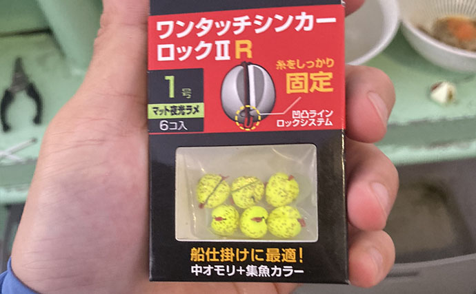 カワハギ釣りは「誘う速さ」で釣果が変わる！ テンポ調整して本命20匹【七福丸・愛知】