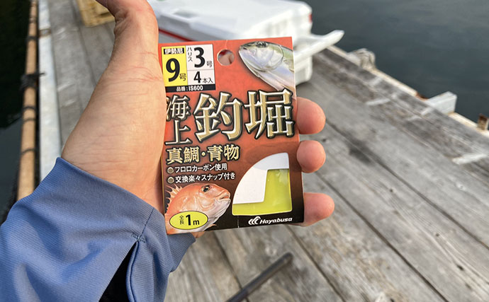海上釣り堀で「アジの泳がせ」がまさかの不発　エサを替えると60cmワラサがヒット！【三重】