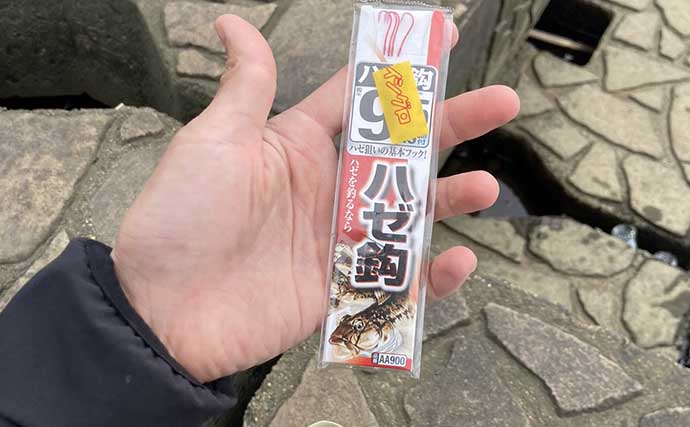 ダイソーの穴釣り竿で「17cmウロハゼ」をキャッチ　消波ブロックの隙間を探って攻略