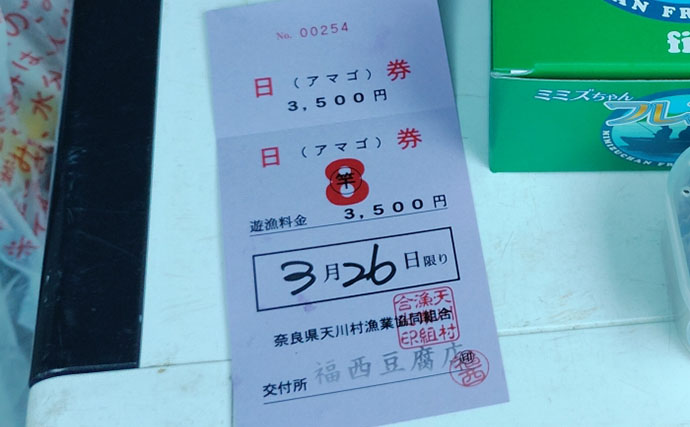 渓流釣りに「禁漁期間」はなぜ必要？ アマゴ・ヤマメたちの産卵や禁漁期の過ごし方を解説