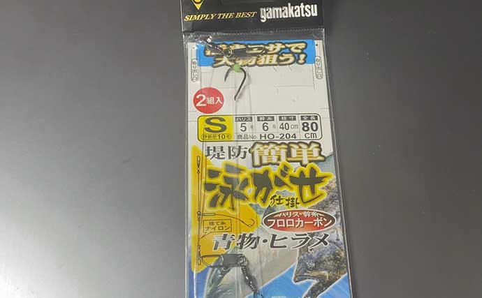 市販仕掛けを魔改造で50cm級マゴチがヒット！ ハゼを「底から浮かせる」作戦が的中
