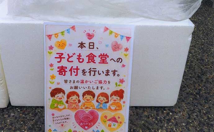 カワハギ釣り大会でトップ「75匹」の驚異的釣果！ 上位3人が50匹超えのハイレベルな戦いに【愛知】